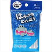 ライフ歯みがき綿棒３０本入