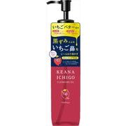 ｄｏｔｂｙｅ　毛穴いちごクレンジングオイル