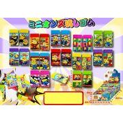 ミニオンズ消しゴム 12種アソート