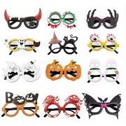 2025新作 　ハロウィン用品　キッズ用メガネ　イベント