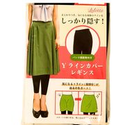Yガードレギンス