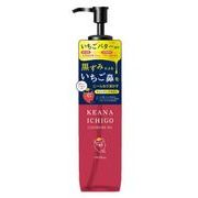 ｄｏｔｂｙｅ　毛穴いちごクレンジングオイル