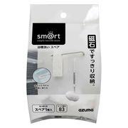 アズマ工業 sm@rt-SP831浴槽洗いスペア