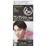 サロンドプロ　ワンプッシュメンズカラー（白髪用）　６ＢＫ＜ライトブラック＞