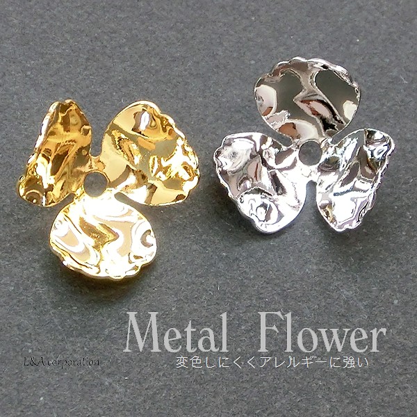 ▼限定45％off11日17時まで▼新商品★2個価格★メタルフラワー★煌めきすぎる花座★人気の花モチーフ