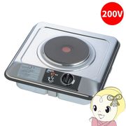 三化工業 プレートヒーター ビルトイン1口 200V SPH-231AT 電気コンロ クッキングヒーター切り忘れ防止