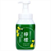 泡ボディソープレモン　本体