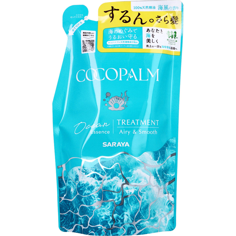 ココパーム オーシャンエッセンストリートメント 詰替用 380mL