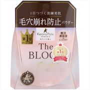 【納期未定】サナ　毛穴パテ職人　毛穴崩れブロックパウダー