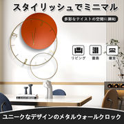 壁掛け時計 静音 おしゃれ 軽量 壁時計 北欧 かべ掛け時計 かわいい シンプル 大きい 静か