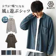 【シャツ】楊柳 ルーズシルエット ステンカラー 長袖＆半袖 シャツ／MinoriTY