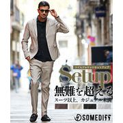 【2025年秋の新作】ツイル テーラードジャケット+テーパードパンツ 2点セットアップ／SOMEDIFF