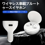 bluetooth イヤホン スマ-ト車載充電器付きイャホン48時間連続再生 ブルートゥース イヤホン