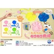 カラフルのびのび肉球