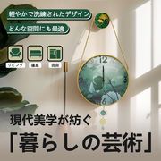 壁掛け時計 おしゃれ 北欧 静か かわいい 掛け時計 静音 軽量 掛時計 自然 ウォールクロック