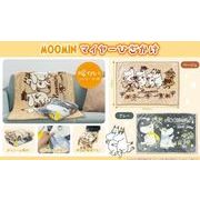【売り切れごめん】ムーミンマイヤーひざ掛け2柄アソート(MM-215)