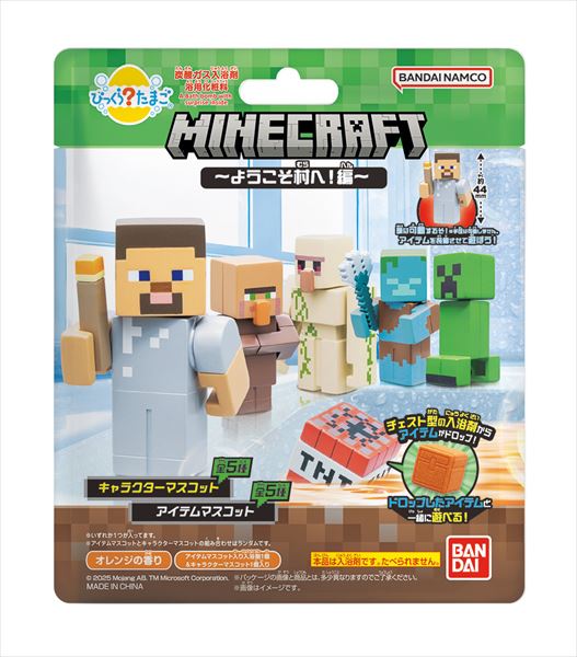 びっくらたまご　ＭＩＮＥＣＲＡＦＴ～ようこそ村へ！編～