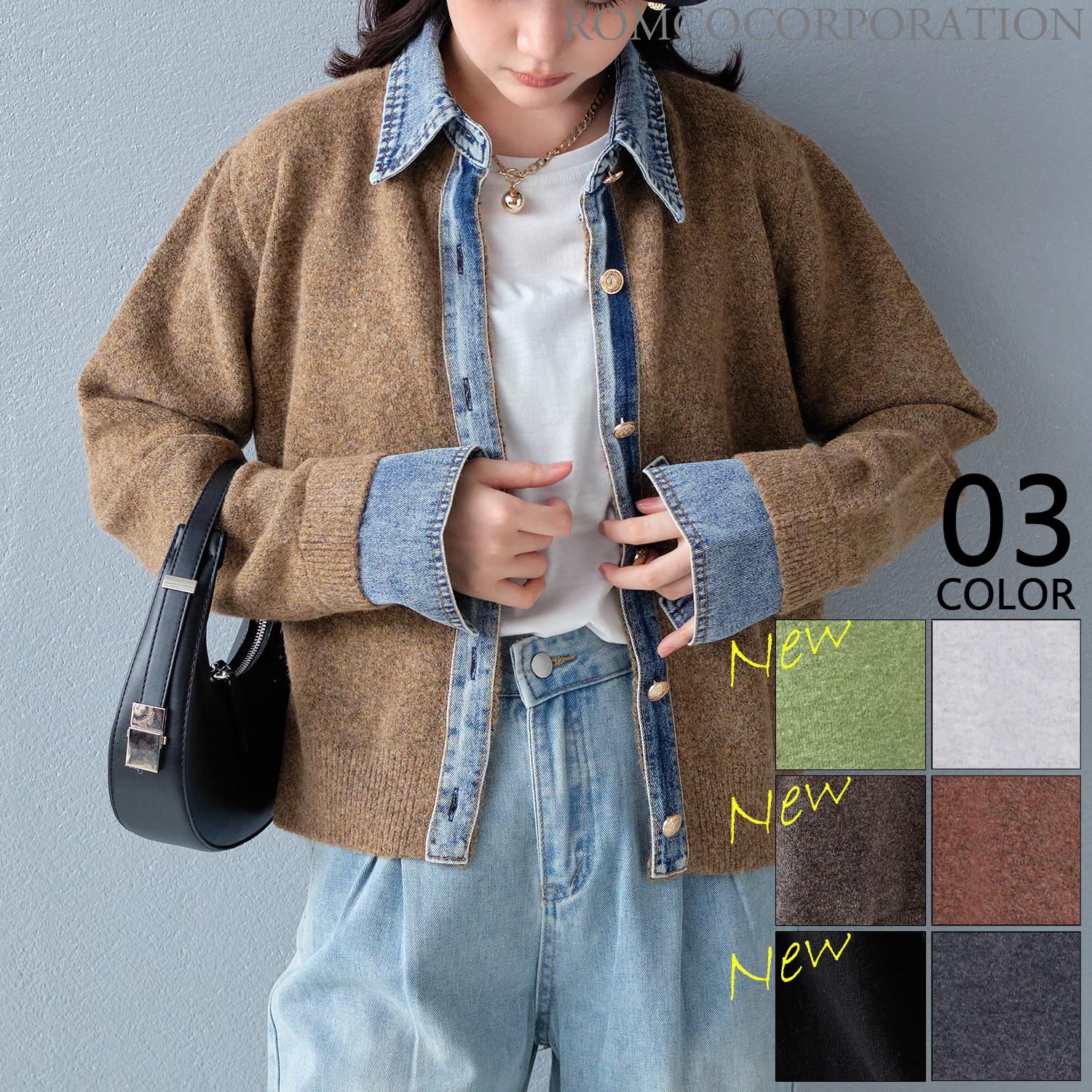 専用　デニム×ニット　素材切り替え　カーディガン 2025新作商品♪】デニム切替ニットカーディガン | 卸売・ 問屋・仕入れ