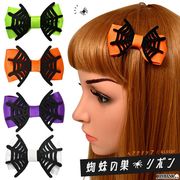 ポップカラー 蜘蛛の巣ヘアクリップ【ハロウィン/リボン/ヘアアクセ/クリップ/可愛い】