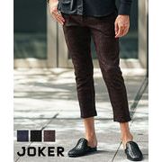 イージーパンツ メンズ アンクル丈 ふくれジャガード スクエア柄 テーパード ストレッチ 秋服 新作