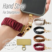 シュシュ風 ハンドストラップ スマホ ストラップ アクセサリー スマホ 携帯 キーホルダー