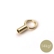 14KGF エンドキャップ 高さ6.8×内径1.1mm 1個 ゴールドフィルドチェーン  留め金具 ハンドメイド用