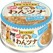 [いなばペットフード] わんツナ まぐろ白身入り 85g
