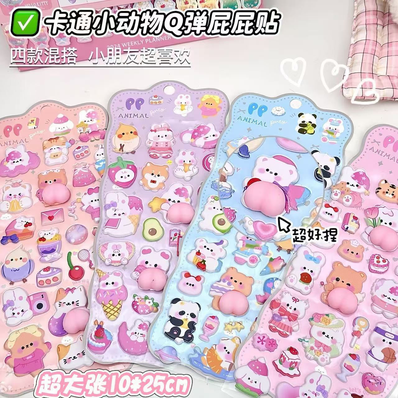 新入荷 3D立体エンボス ステッカー 立体シール  デコパーツ    DIY素材 貼り付けパーツ デコ素材