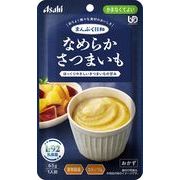 アサヒグループ食品 まんぷく日和 なめらかさつまいも