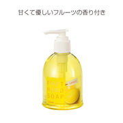 フルーツハンドソープ　レモン／ハンドソープ　粗品　景品　配布　消耗品