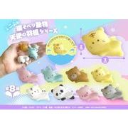 ミニぷか寝そべり動物天使の羽根シリーズ MB398