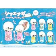 【New】シマエナガガチャガチャミニ消しゴム MB1174