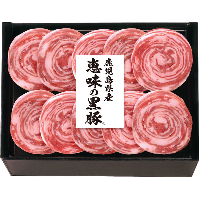 プリマハム 鹿児島県産恵味の黒豚 ロールステーキ 40ｇ×10 KB-50N（R【直送品】送料無料 11/下～