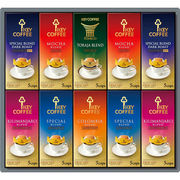 キーコーヒー ドリップオンギフト KDV-50L