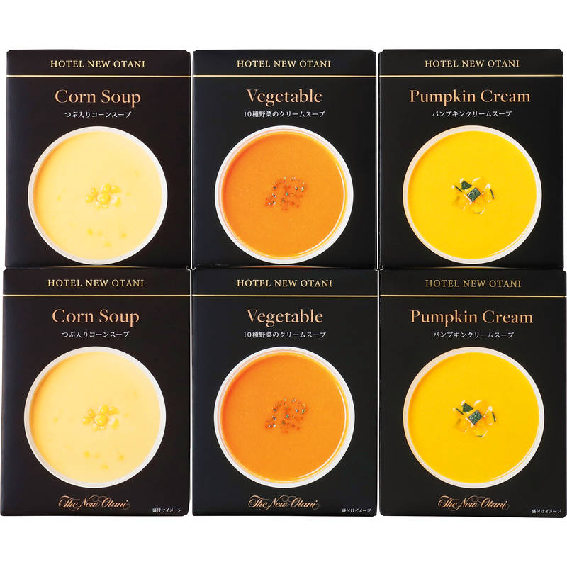 ホテルニューオータニ レトルトスープセット ORS-30
