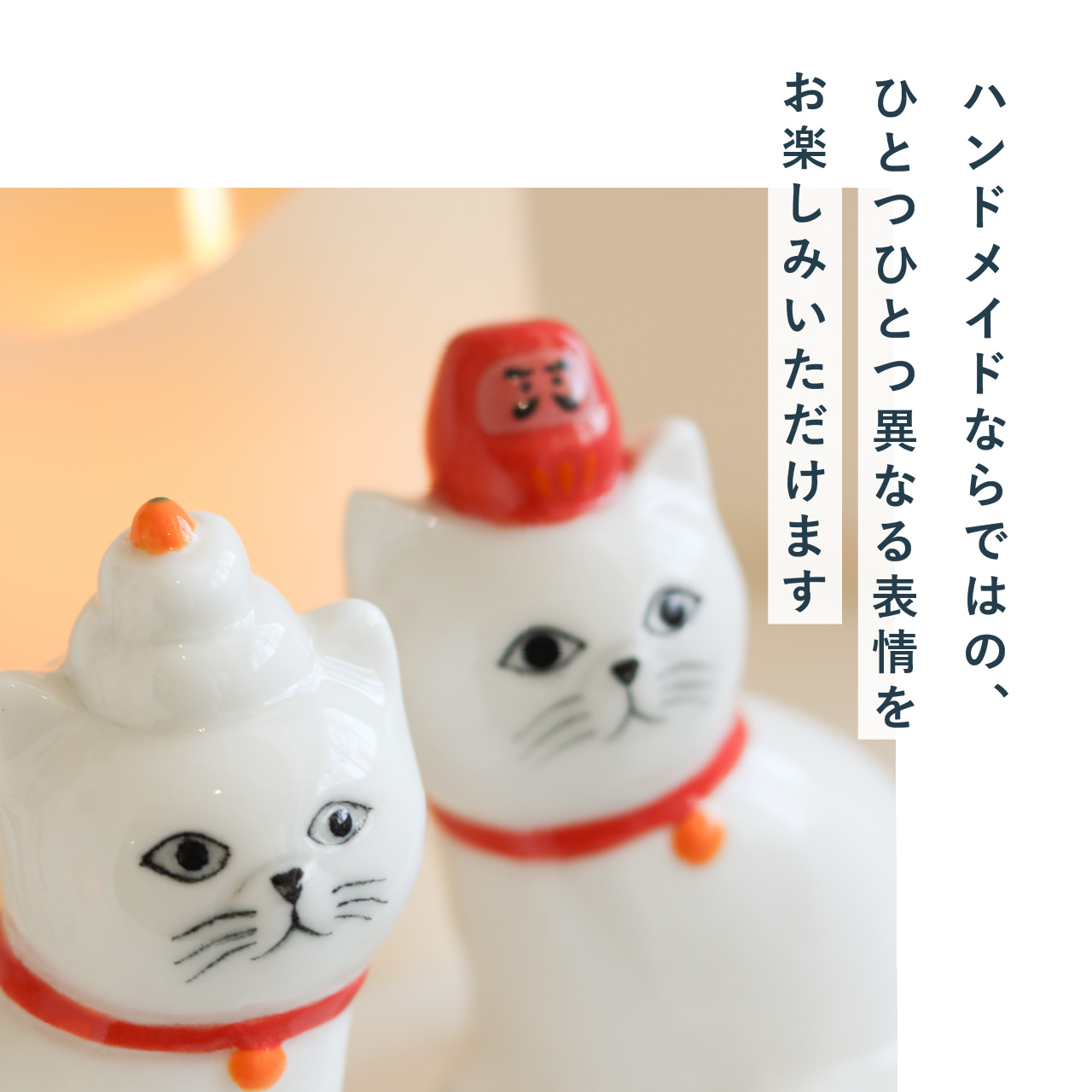 OTHER】ねこのお正月 Zappy / ザッピー | 卸売・ 問屋・仕入れの専門