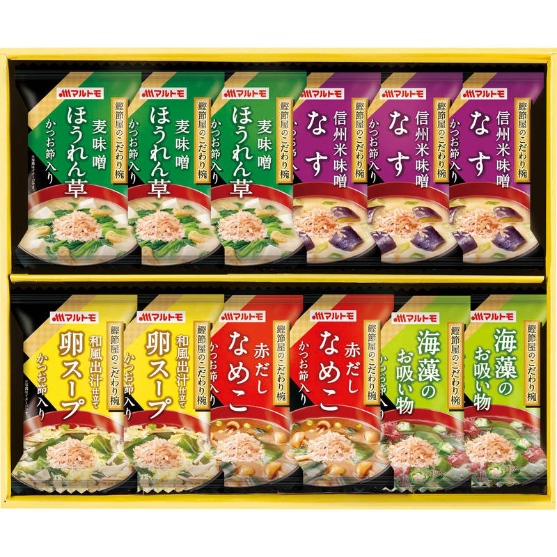 マルトモ 鰹節屋のこだわり椀 MS-20F