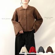 【2025新作】ケーブルニット　エリ付き　カーディガン(32924)