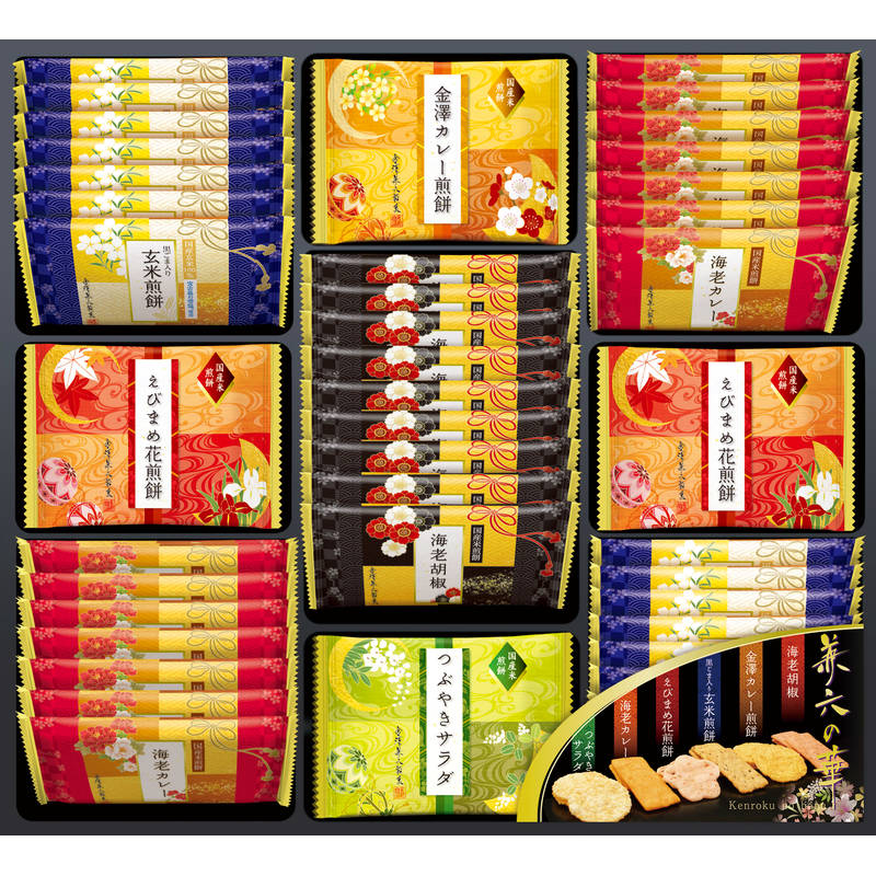 兼六の華 KRN-30R