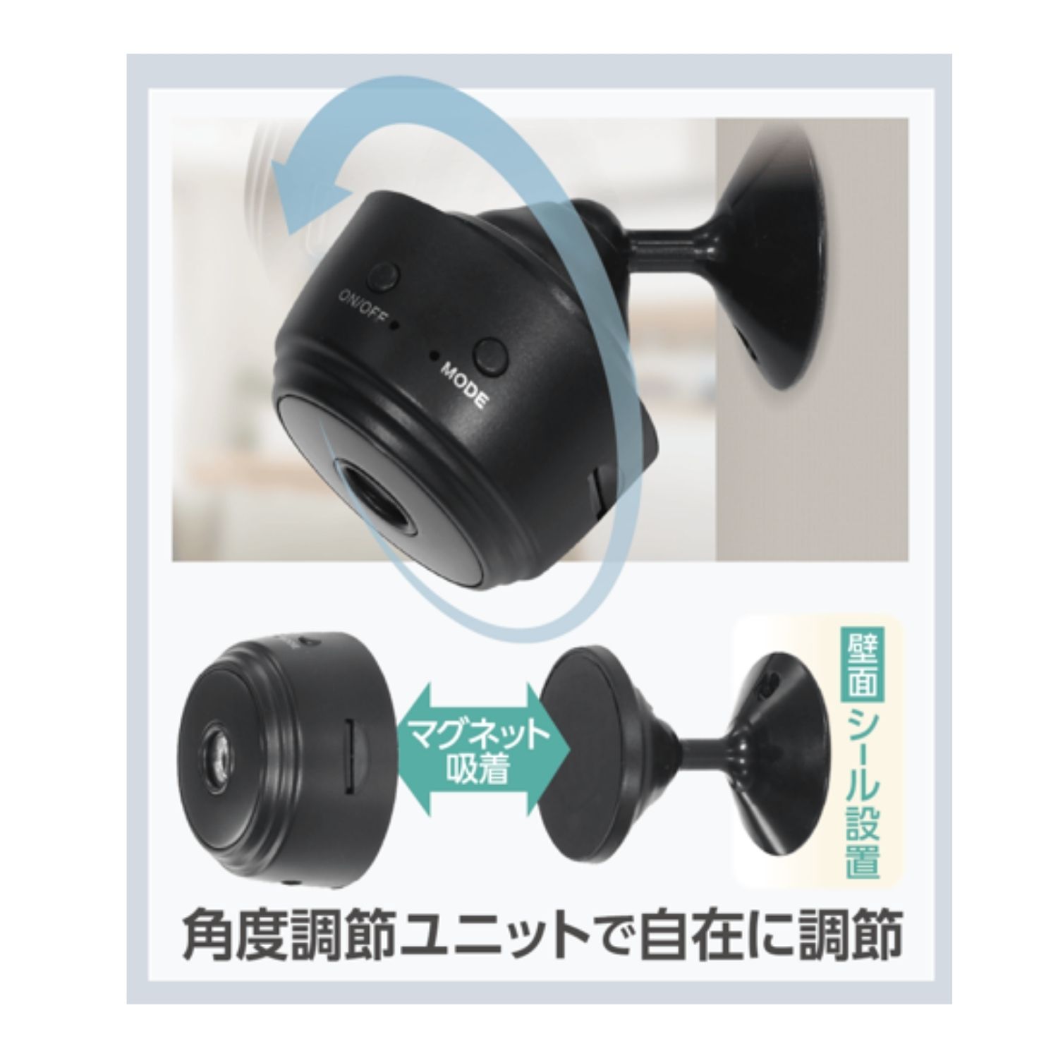 ペット見守りカメラ｜話しかけられる・スマホ操作［屋内全方位カバーで