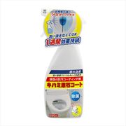 トーヤク　キバミ尿石コート　２８０ｍＬ