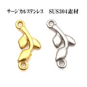 【サージカルステンレス】金属アレルギー対応/リーフ葉/夏アクセサリー/ハワイアン/ネッシー最安値保証