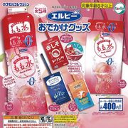 【特価】エルビーおでかけグッズ【バッグ】【ポーチ】