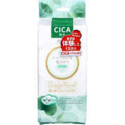 [3月26日まで特価]うふっと スウヨタオル CICA配合 使い捨てフェイスタオル 厚手 プレーンシート 50枚入