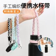 新入荷★水筒ホルダー★水筒ケース★ハンド★手提げ