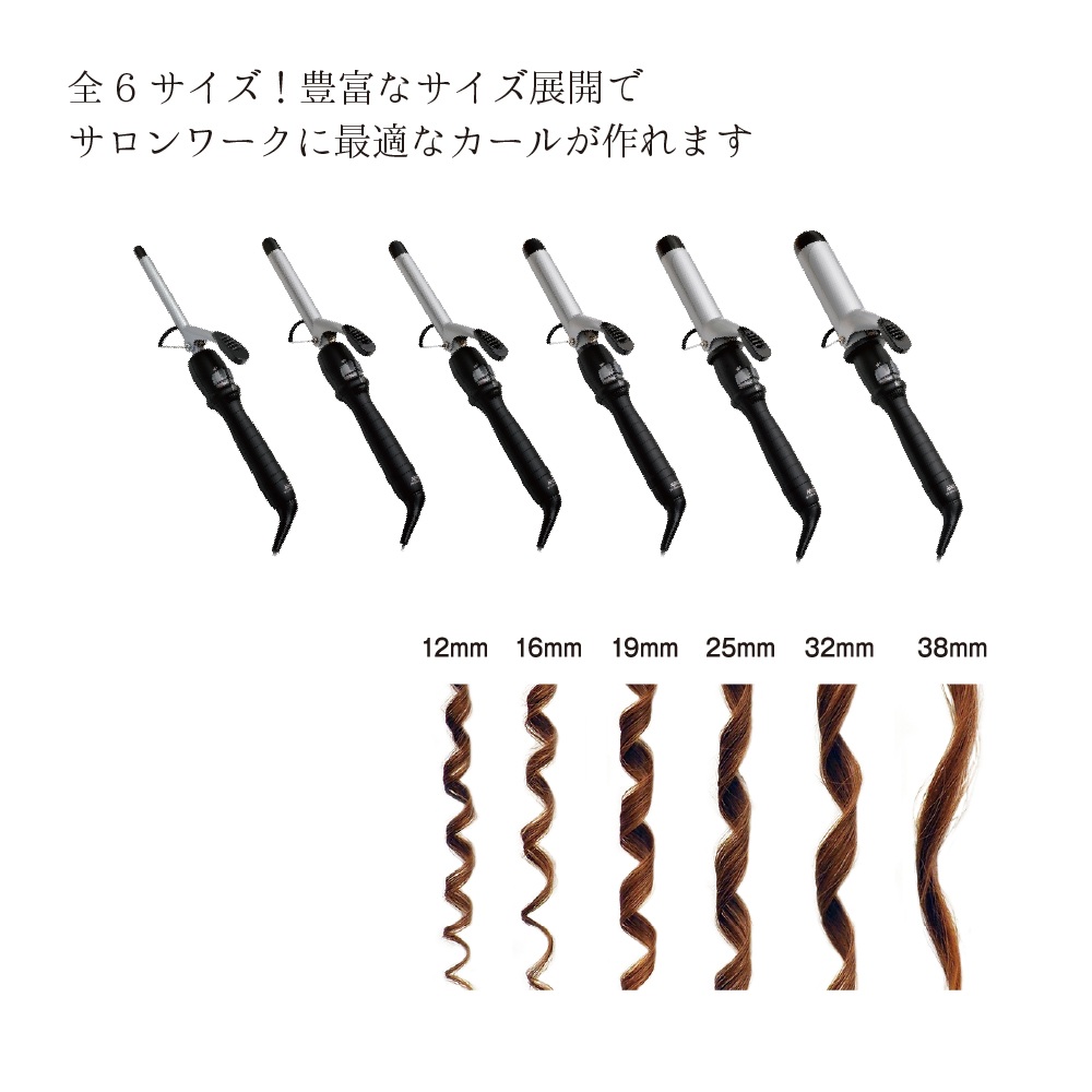 アイビル　DHセラミックアイロン【全6種類】