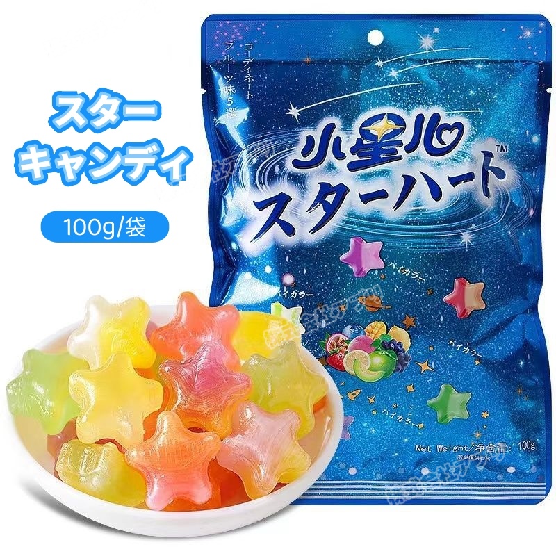 【100g/袋】スターキャンディ 果物キャンディ 果物味 フルーツ カラフル 人気お菓子 韓国 個包装 可愛い