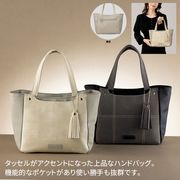 リドル／トートバッグ　/かばん　シンプル　上品　高級感