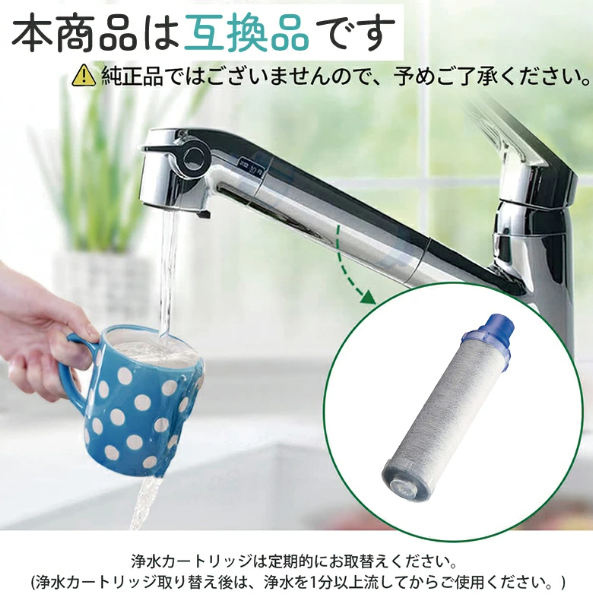 INAX 交換用浄水カートリッジ 3本 JF-K12-C ハイグレードタイプ IN 交換用浄水カートリッジ 3本 JF-K12-C ハイグレードタイプ INAX JF-K12-