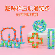 知育玩具★子供用玩具★キッズ用おもちゃ★
